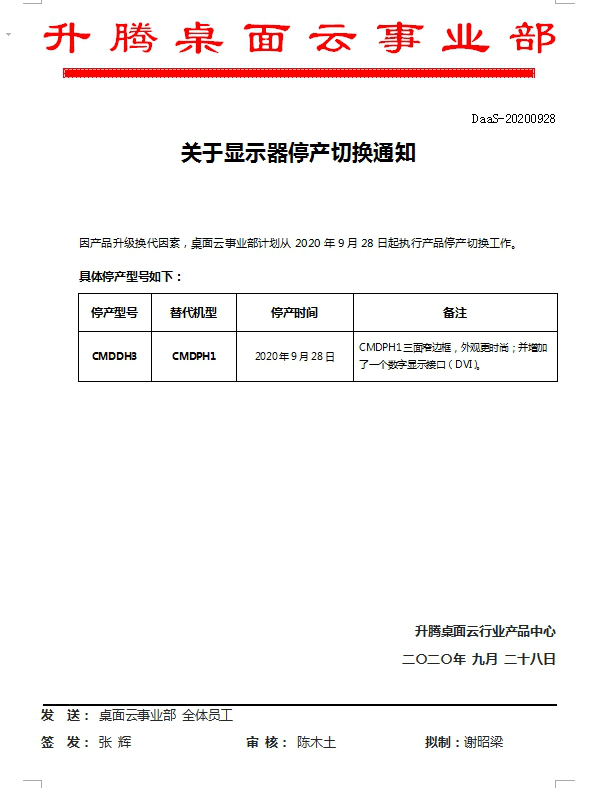环亚集团·AG88(中国游)官方网站